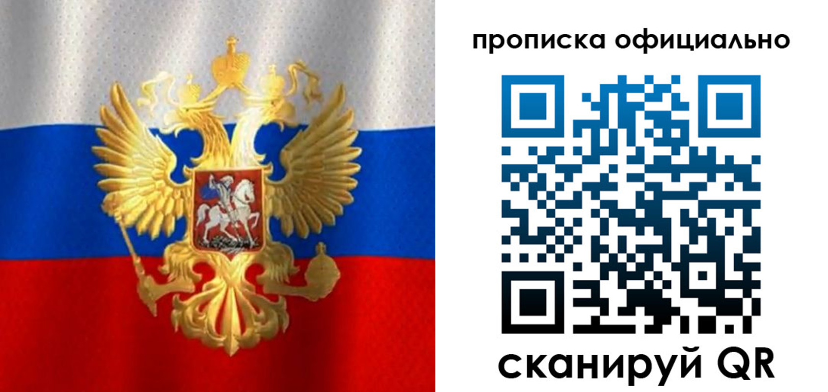 найти адрес прописки в Полярном