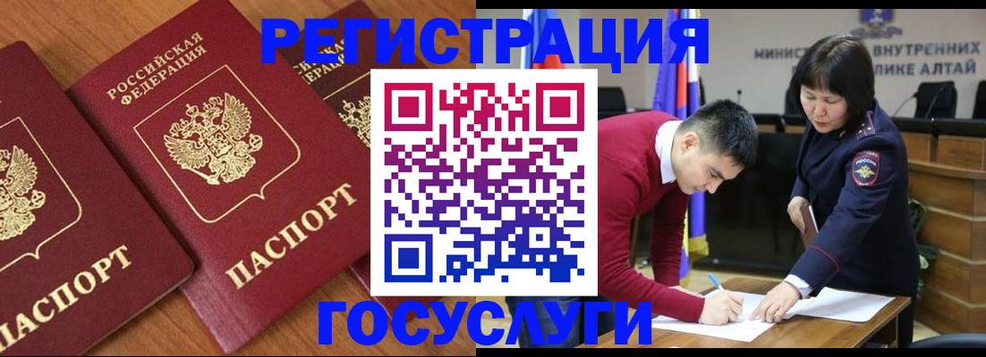 форма 3 в Полярном